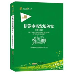 Immagine del venditore per Research on the Development of the Bond Market (3rd Series)(Chinese Edition) venduto da liu xing