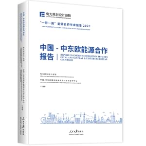 Imagen del vendedor de China-CEEC Energy Cooperation Report(Chinese Edition) a la venta por liu xing