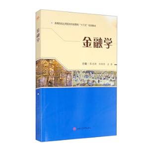 Immagine del venditore per finance(Chinese Edition) venduto da liu xing