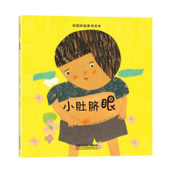 Imagen del vendedor de Korean Family Education Picture Book: Little Belly Button(Chinese Edition) a la venta por liu xing