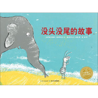 Imagen del vendedor de A story with no beginning and no end/picture book garden(Chinese Edition) a la venta por liu xing