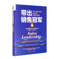 Image du vendeur pour Bringing out a sales champion: the sales coaching model used by 90% of successful companies(Chinese Edition) mis en vente par liu xing