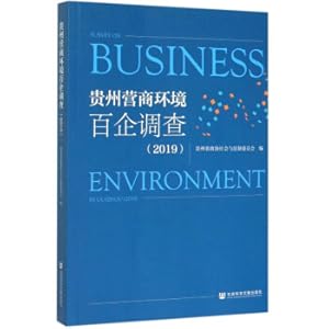 Imagen del vendedor de Survey of 100 Enterprises in Guizhou's Business Environment (2019)(Chinese Edition) a la venta por liu xing