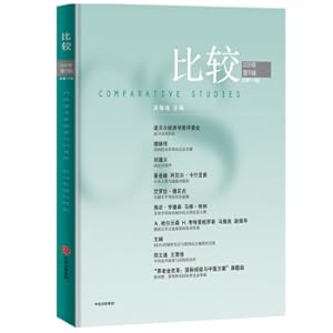 Seller image for Comparing the 110th series. Wu Jinglian. editor-in-chief. seeking the perfect auction. the Nobel Prize in Economics Jury(Chinese Edition) for sale by liu xing