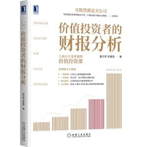Immagine del venditore per Value investor's financial report analysis(Chinese Edition) venduto da liu xing