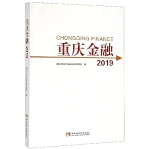 Imagen del vendedor de Chongqing Finance 2019(Chinese Edition) a la venta por liu xing