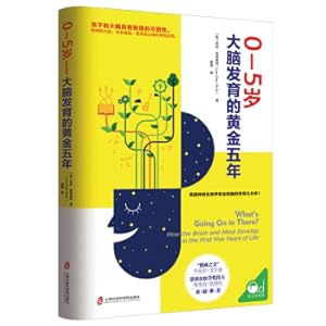 Seller image for The golden five years of brain development for 0-5 years old(Chinese Edition) for sale by liu xing