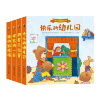 Seller image for Naughty Bear Cardboard Book Series(Chinese Edition) for sale by liu xing