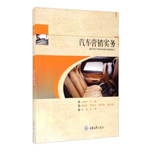 Imagen del vendedor de Automobile marketing practice(Chinese Edition) a la venta por liu xing