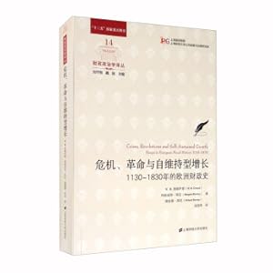 Image du vendeur pour Crisis. Revolution. and Self-sustaining Growth: European Fiscal History from 1130-1830(Chinese Edition) mis en vente par liu xing