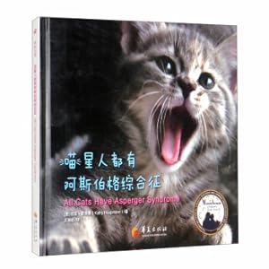 Imagen del vendedor de All cats have Asperger's syndrome(Chinese Edition) a la venta por liu xing
