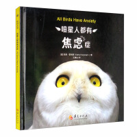 Seller image for Everyone has anxiety disorders(Chinese Edition) for sale by liu xing