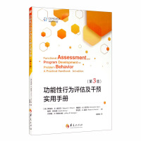 Seller image for Functional Behavior Assessment and Intervention Practical Manual (Third Edition)(Chinese Edition) for sale by liu xing