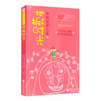 Seller image for Floor time for children with special needs(Chinese Edition) for sale by liu xing