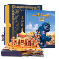 Immagine del venditore per One Thousand and One Nights Pop-up Book-Save the Golden City World Classic Collector's Edition Pop-up Book Children's 3D Flipping Book(Chinese Edition) venduto da liu xing