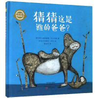 Imagen del vendedor de Guess who this is. dad/baby's guess. flip the book(Chinese Edition) a la venta por liu xing