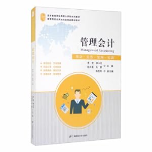 Seller image for Management Accounting: TheoryPracticeCasePractice Training(Chinese Edition) for sale by liu xing