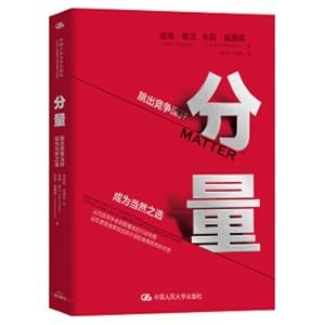 Immagine del venditore per Portion(Chinese Edition) venduto da liu xing