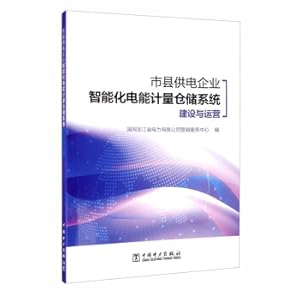 Imagen del vendedor de Construction and operation of intelligent electric energy metering storage system for city and county power supply enterprises(Chinese Edition) a la venta por liu xing