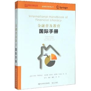 Immagine del venditore per Financial Universal Education International Handbook/Finance Universal Education Series(Chinese Edition) venduto da liu xing