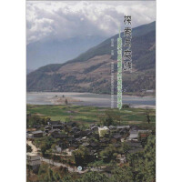 Immagine del venditore per Exploration and Practice: Thoughts on the Development of Rural Tourism in Diqing Prefecture(Chinese Edition) venduto da liu xing