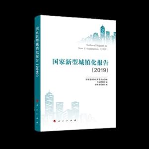 Immagine del venditore per National New Urbanization Report (2019)(Chinese Edition) venduto da liu xing