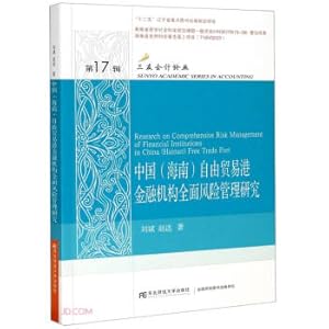 Image du vendeur pour Research on Comprehensive Risk Management of Financial Institutions in China Free Trade Port/Sanyou Accounting Series(Chinese Edition) mis en vente par liu xing