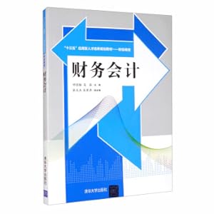 Immagine del venditore per Financial Accounting(Chinese Edition) venduto da liu xing