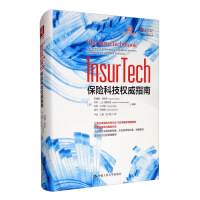 Imagen del vendedor de InsurTech: The Definitive Guide to InsurTech(Chinese Edition) a la venta por liu xing