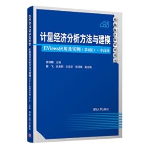 Imagen del vendedor de Econometric Analysis Methods and ModelingEViews Application and Examples (4th Edition)Intermediate and Advanced (Series of Quantitative Economics)(Chinese Edition) a la venta por liu xing