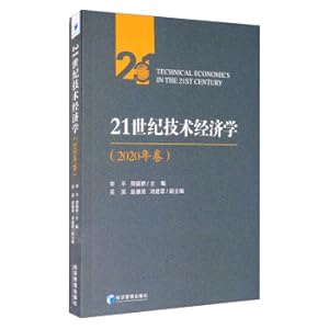 Immagine del venditore per Technical Economics in the 21st Century (Volume 2020)(Chinese Edition) venduto da liu xing