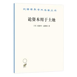 Imagen del vendedor de On the Use of Capital for Land (Chinese Translation of Masterpiece 19)(Chinese Edition) a la venta por liu xing