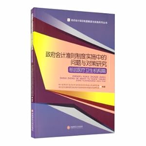 Imagen del vendedor de Research on the Problems and Countermeasures in the Implementation of the Government Accounting Standards System: Primary Medical and Health Institutions(Chinese Edition) a la venta por liu xing