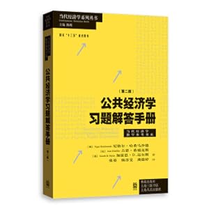 Imagen del vendedor de Public Economics Study Question Answer Manual (Second Edition)(Chinese Edition) a la venta por liu xing