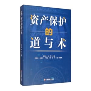 Immagine del venditore per The Tao and Tactics of Asset Protection(Chinese Edition) venduto da liu xing