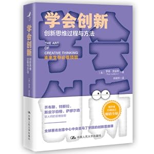 Immagine del venditore per Learn to innovate: innovative thinking processes and methods (the thinking wisdom of Steve Jobs. Tesla. Spielberg. Samuelson and other masters)(Chinese Edition) venduto da liu xing