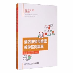 Image du vendeur pour Collection of hotel service and management teaching cases(Chinese Edition) mis en vente par liu xing