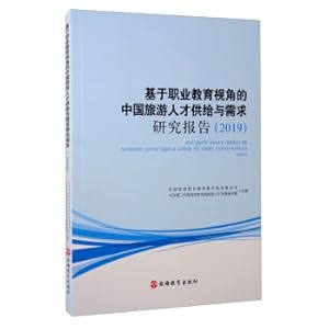 Bild des Verkufers fr Research Report on the Supply and Demand of Chinese Tourism Talents Based on the Perspective of Vocational Education (2019)(Chinese Edition) zum Verkauf von liu xing