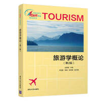 Imagen del vendedor de Introduction to Tourism (Second Edition) (Higher Vocational and Technical Tourism Specialty Textbook)(Chinese Edition) a la venta por liu xing