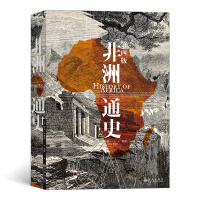 Image du vendeur pour General History of Africa (Fourth Edition)(Chinese Edition) mis en vente par liu xing