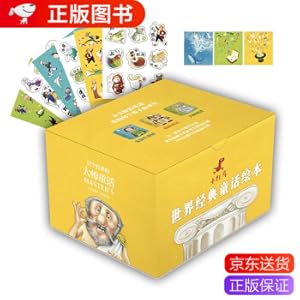 Imagen del vendedor de Little Red Horse World Classic Fairy Tales Picture Book (Set of 36 Books) Customized Set(Chinese Edition) a la venta por liu xing