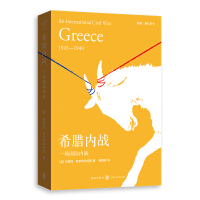 Immagine del venditore per The Greek Civil War: an international civil war(Chinese Edition) venduto da liu xing