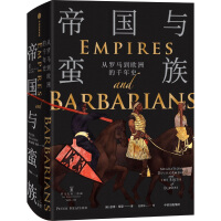 Image du vendeur pour A Thousand Year History of Empires and Barbarians from Rome to Europe (Roman Epic Trilogy) by Peter Heather(Chinese Edition) mis en vente par liu xing