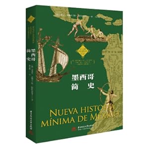 Immagine del venditore per A brief history of Mexico(Chinese Edition) venduto da liu xing