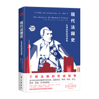 Seller image for Modern French History: From Revolution to the War on Terrorism(Chinese Edition) for sale by liu xing