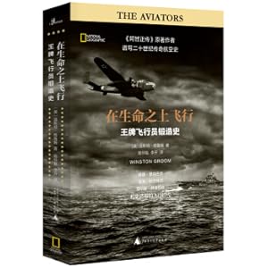 Immagine del venditore per Xinmin SaysFlying Above Life: A History of Forging Ace Pilots(Chinese Edition) venduto da liu xing