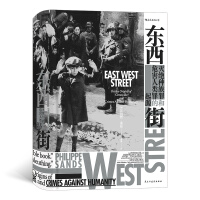 Immagine del venditore per History Hall Series 045East and West Streets: The Origin of Genocide and Crimes Against Humanity(Chinese Edition) venduto da liu xing