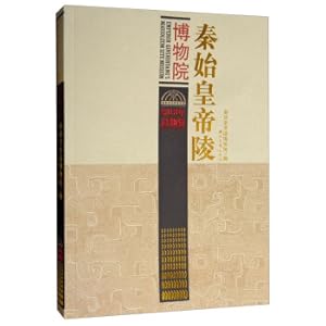 Seller image for The Mausoleum Museum of the First Emperor of Qin 2018: General Collection(Chinese Edition) for sale by liu xing