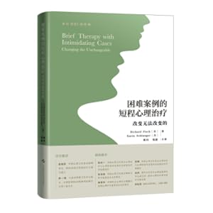Seller image for Short-term psychotherapy for difficult cases-changes that cannot be changed(Chinese Edition) for sale by liu xing