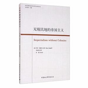 Imagen del vendedor de Colonial-free imperialism(Chinese Edition) a la venta por liu xing